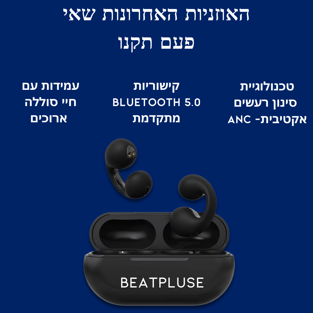 BeatPluse - אוזניות עמידות למים